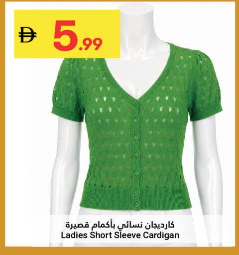 available at Grand Emirates Market in UAE - Abu Dhabi