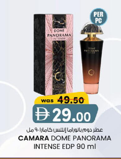 available at الصفا in الإمارات العربية المتحدة , الامارات - أبو ظبي