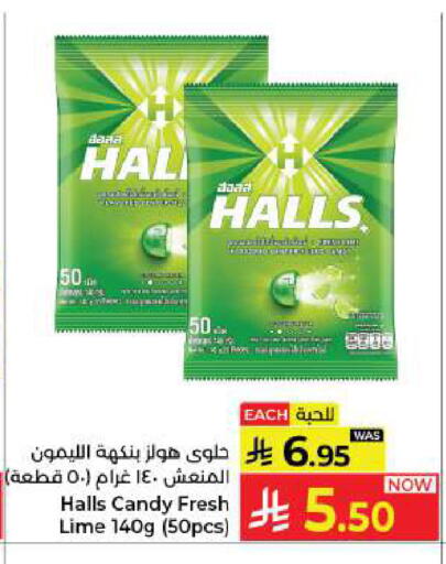 available at Kabayan Hypermarket in KSA, Saudi Arabia, Saudi - Yanbu
