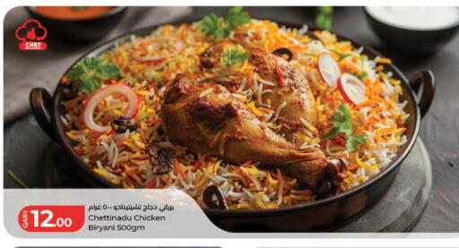 available at لولو هايبرماركت in قطر - الدوحة