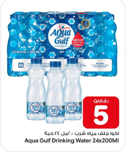available at Bin Dawood Market in Qatar - Doha