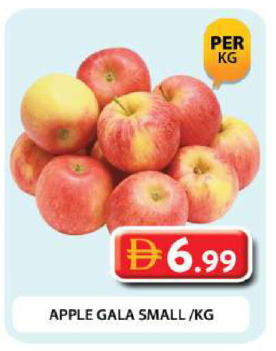 Apple available at Grand Hyper Market in UAE - Dubai