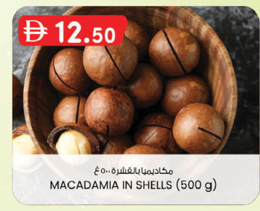 available at K.M Hypermarket in UAE - Abu Dhabi