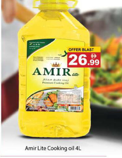 available at Gulf Hypermarket LLC in UAE - Ras al Khaimah