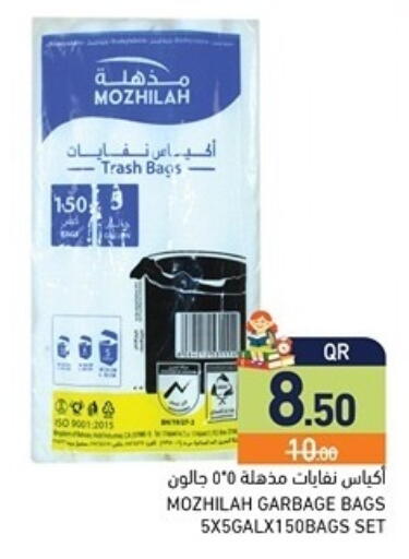 available at Aswaq Ramez in Qatar - Al Rayyan