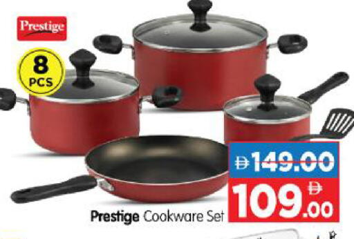 available at Al Madina Hypermarket in UAE - Abu Dhabi