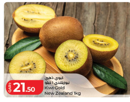 Kiwi from New Zealand available at لولو هايبرماركت in قطر - الشمال