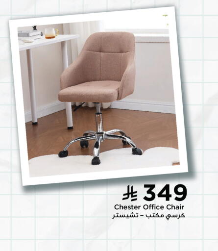available at Home Box in KSA, Saudi Arabia, Saudi - Abha
