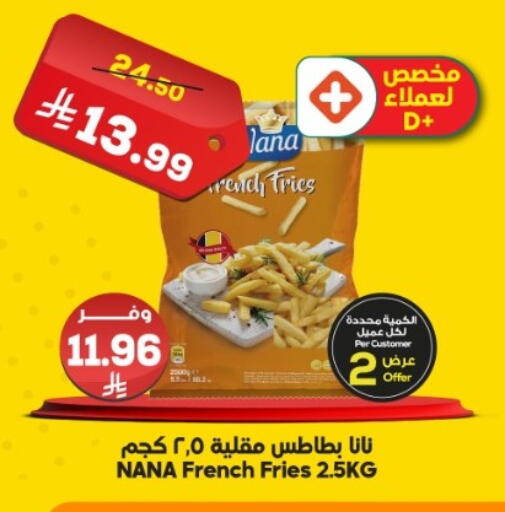 available at الدكان in مملكة العربية السعودية, السعودية, سعودية - جدة
