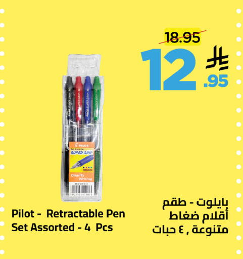 available at وهج مارت in مملكة العربية السعودية, السعودية, سعودية - جدة