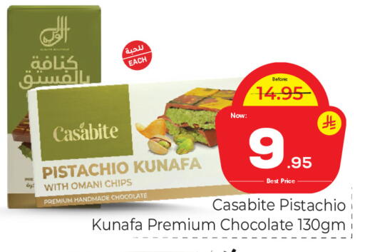 available at Makkah Hypermarket in KSA, Saudi Arabia, Saudi - Riyadh