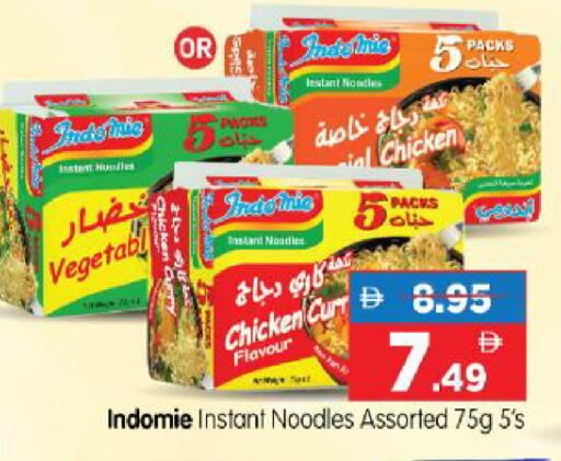 available at هايبر ماركت المدينة in الإمارات العربية المتحدة , الامارات - أبو ظبي