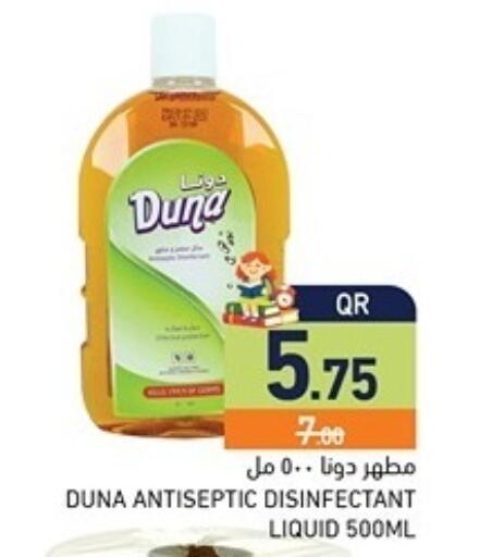 available at أسواق رامز in قطر - الضعاين
