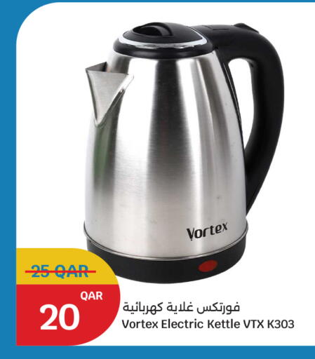 available at City Hypermarket in Qatar - Al-Shahaniya