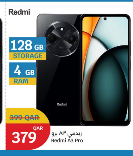 available at City Hypermarket in Qatar - Doha