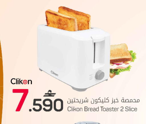available at مارك & سايف in عُمان - مسقط‎