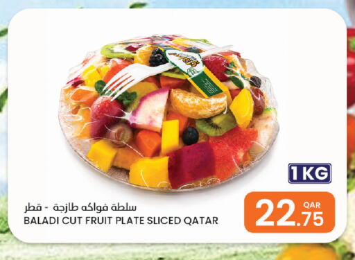 available at البلدي اليوم in قطر - الشمال
