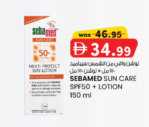 available at ك. الم. للتجارة in الإمارات العربية المتحدة , الامارات - أبو ظبي