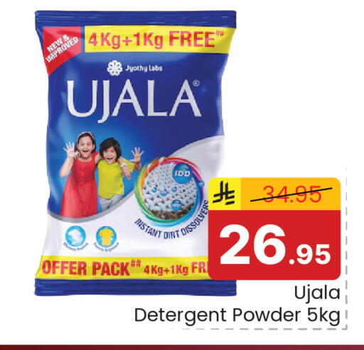 available at Elite 10 Hypermarket in KSA, Saudi Arabia, Saudi - Riyadh