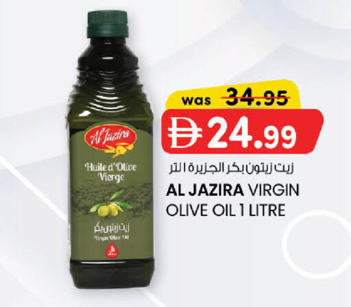 available at K M Trading  in UAE - Dubai