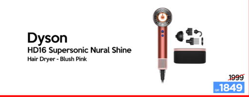 available at آي كونكت in قطر - الشحانية