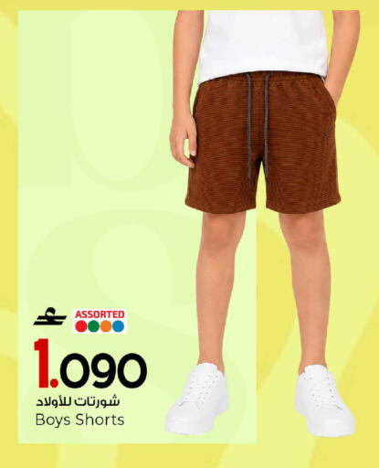 available at MARK & SAVE in Oman - Muscat