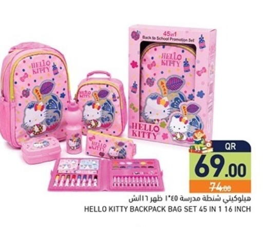 available at Aswaq Ramez in Qatar - Al Rayyan