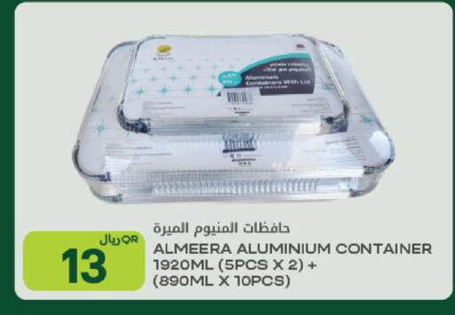 available at Al Meera in Qatar - Doha
