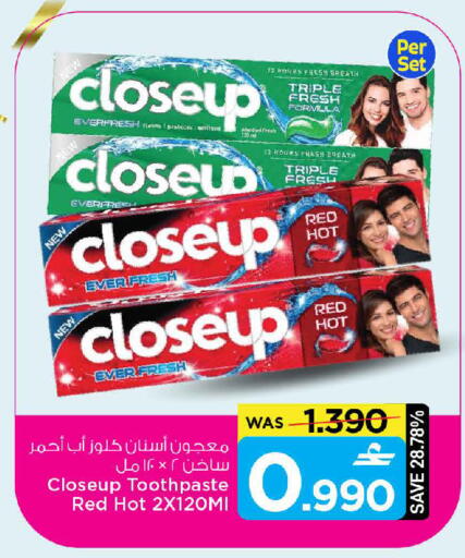 available at MARK & SAVE in Oman - Muscat