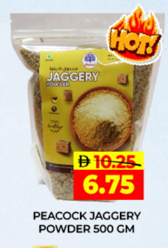 available at Adil Supermarket in UAE - Dubai