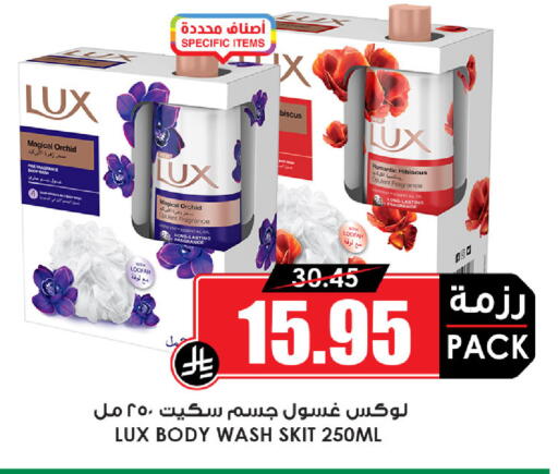 available at أسواق النخبة in مملكة العربية السعودية, السعودية, سعودية - تبوك