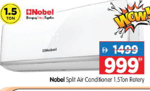 available at Al Madina Hypermarket in UAE - Abu Dhabi