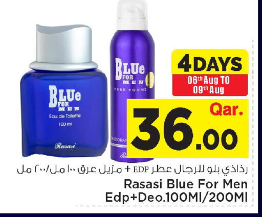 available at Mark & Save  in Qatar - Al Shamal