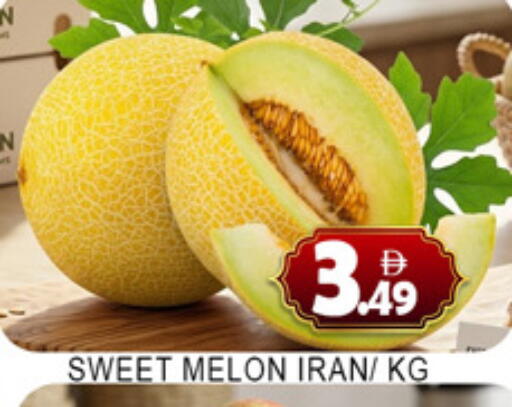 Melon from Iran available at Lucky Center in UAE - Sharjah / Ajman