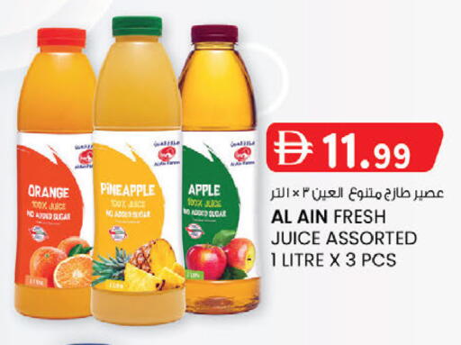 Orange Pineapple Apple available at صفا اكسبريس سوبرماركت in الإمارات العربية المتحدة , الامارات - أبو ظبي