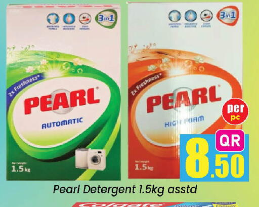available at دوحة دي مارت in قطر - الدوحة