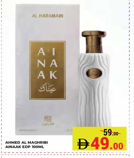 available at Kerala Hypermarket in UAE - Ras al Khaimah