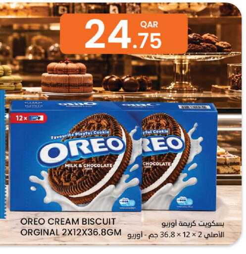 available at Al Baladi Al Yawm in Qatar - Al Shamal