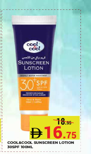 available at Kerala Hypermarket in UAE - Ras al Khaimah