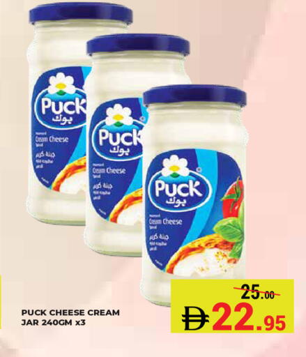 available at Kerala Hypermarket in UAE - Ras al Khaimah