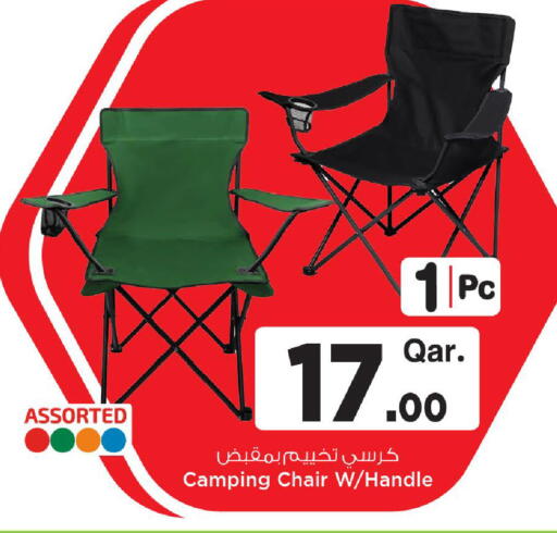 available at Mark & Save  in Qatar - Al Shamal