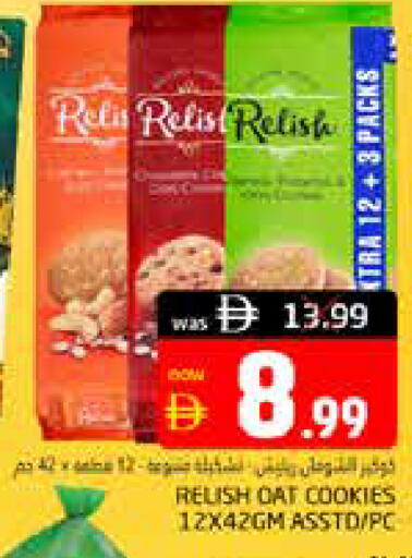 available at Pasons Hypermarket in UAE - Dubai
