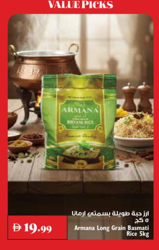 available at Trolleys Supermarket in UAE - Dubai