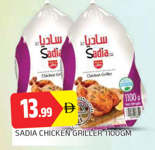 available at AL MADINA in UAE - Sharjah / Ajman