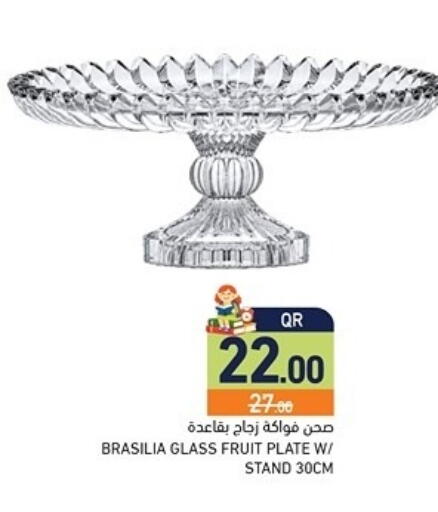 available at أسواق رامز in قطر - الوكرة