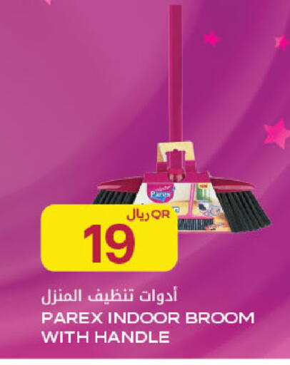 available at Al Meera in Qatar - Al Rayyan