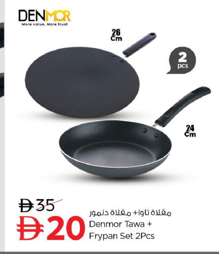 available at نستو هايبرماركت in الإمارات العربية المتحدة , الامارات - رَأْس ٱلْخَيْمَة