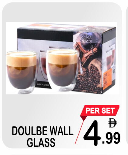 available at مركز الجمعة in الإمارات العربية المتحدة , الامارات - الشارقة / عجمان