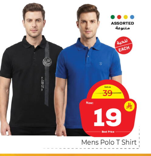 available at Makkah Hypermarket in KSA, Saudi Arabia, Saudi - Riyadh