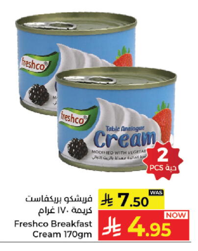 available at كبايان هايبرماركت in مملكة العربية السعودية, السعودية, سعودية - جدة